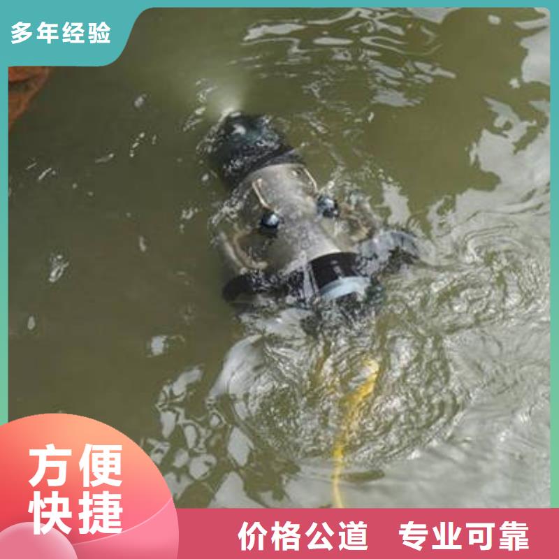重庆市南川区潜水打捞无人机推荐团队