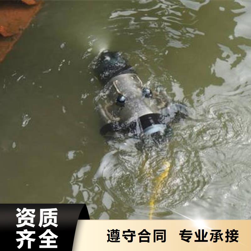 重庆市巫山县






水下打捞电话







以诚为本