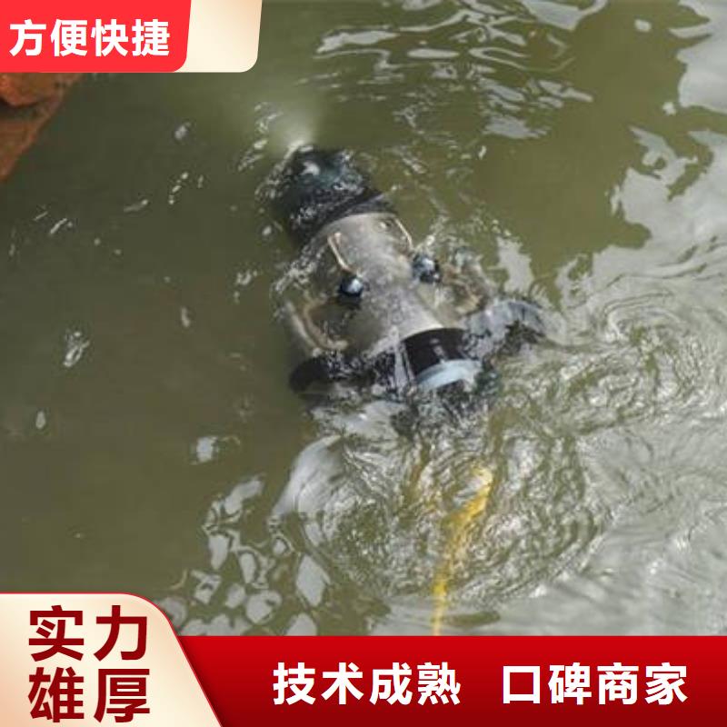 《福顺》重庆市璧山区






水库打捞尸体







经验丰富







