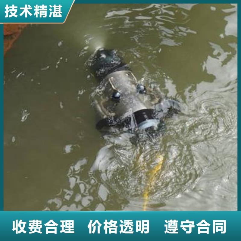 重庆市江津区潜水打捞溺水者24小时服务




