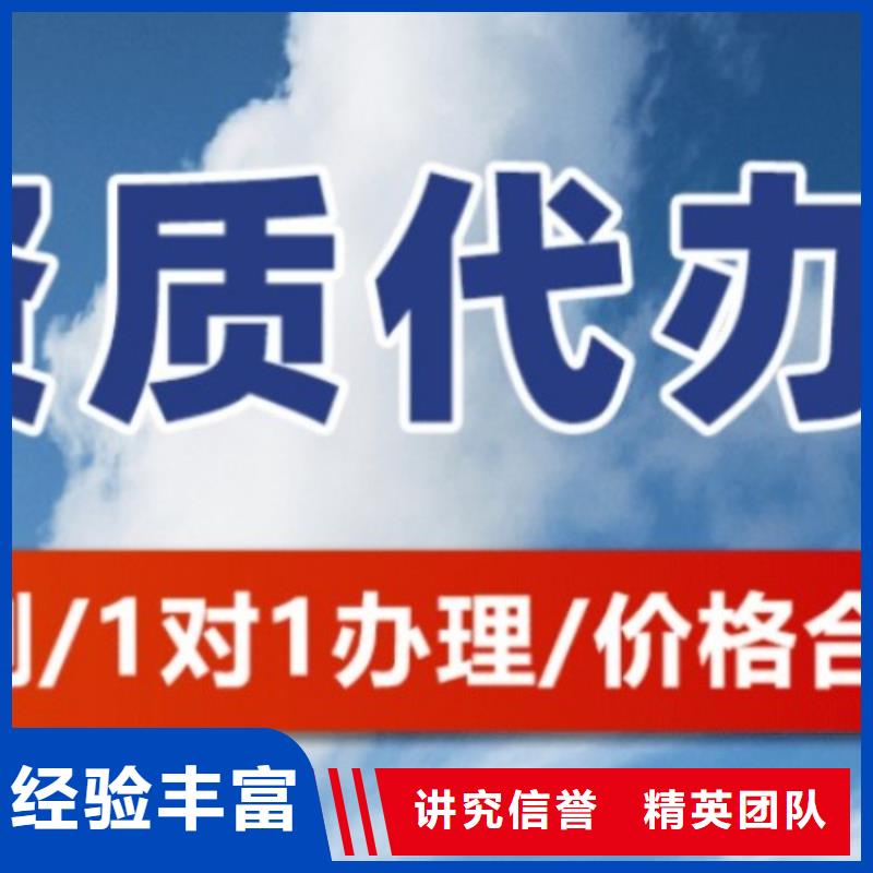 建筑资质建筑总承包资质一级升特级品质保证