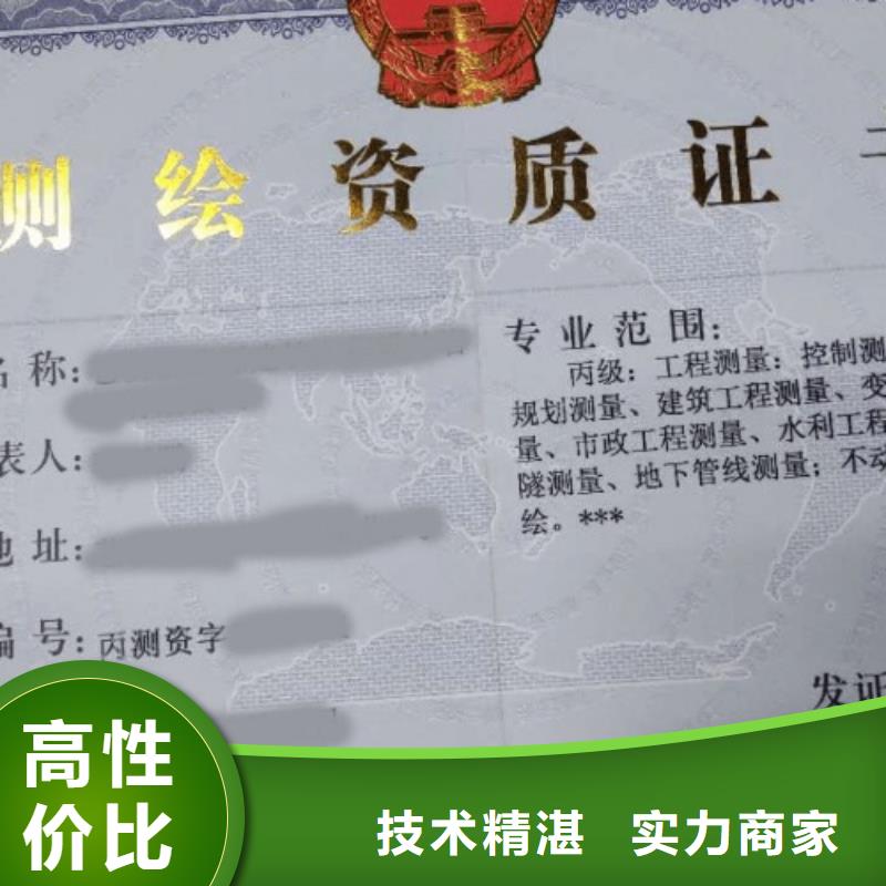 模板脚手架专业承包资质升级(2024已更新)