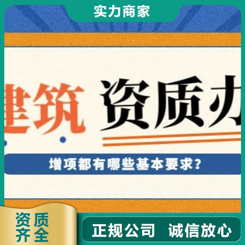 台北石油化工工程施工总承包资质升级京诚集团