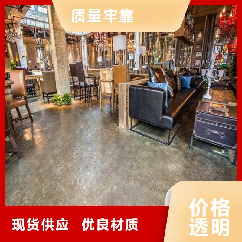 窦店fk防静电自流平