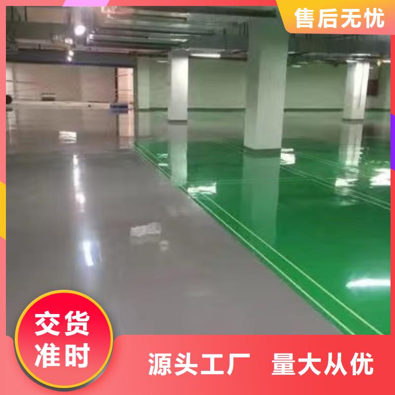 石城fk水泥地面固化