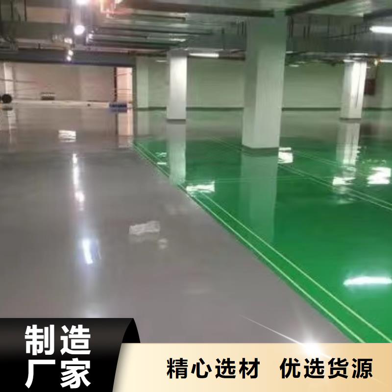 王口fk篮球场地面刷漆