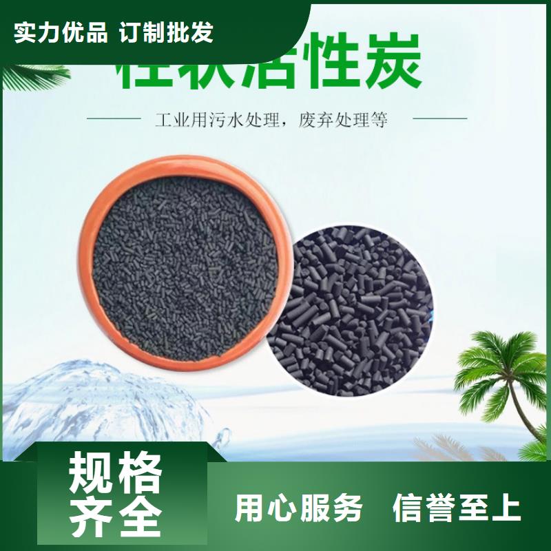 蚌埠固镇县活性炭回收长期高价回收活性炭