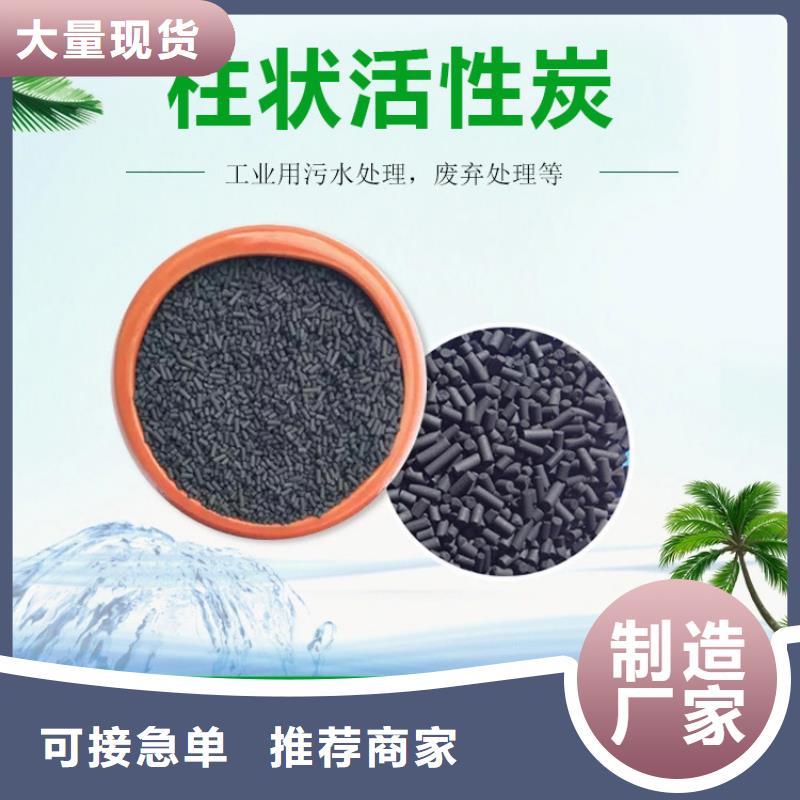 杭州下城区蜂窝活性炭废气处理粉末椰壳活性炭价格