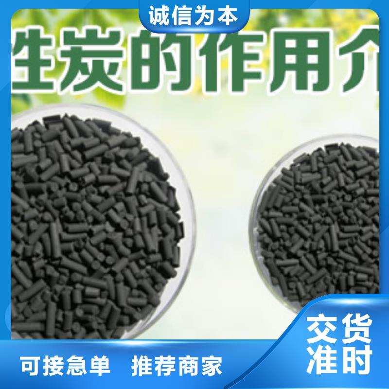 衢州衢江区活性炭回收长期高价回收活性炭