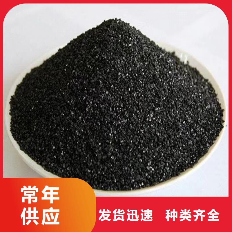 锦州太和区活性炭厂家供应政污水处理柱状椰壳活性炭