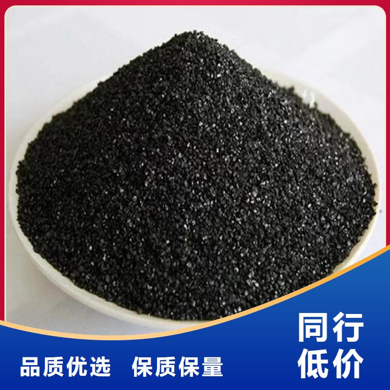 珠海金湾区柱状活性炭（30、40、60、80）厂家