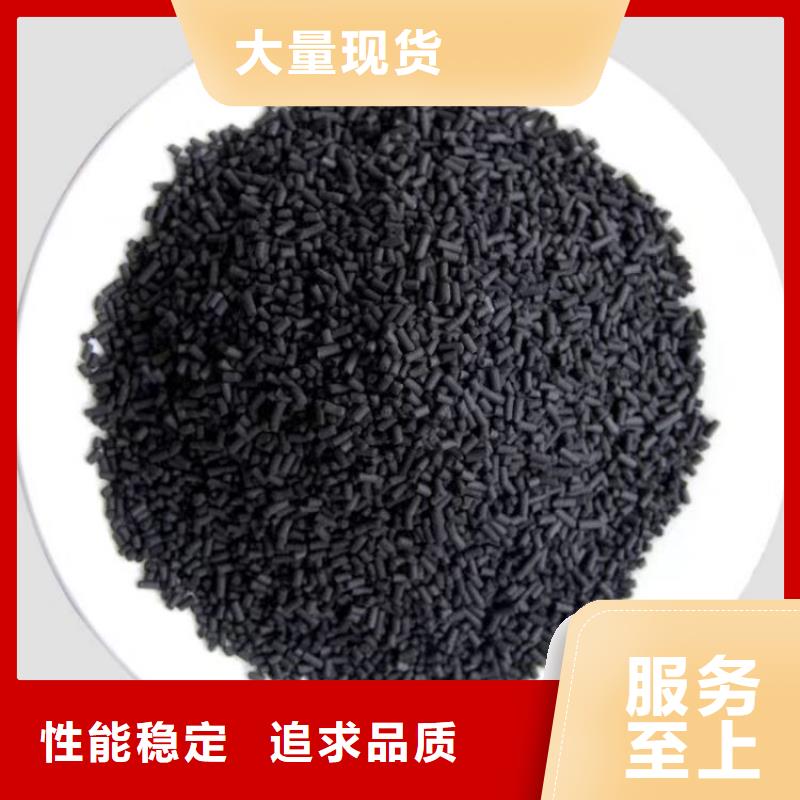 汉中汉台区蜂窝活性炭废气处理粉末椰壳活性炭价格