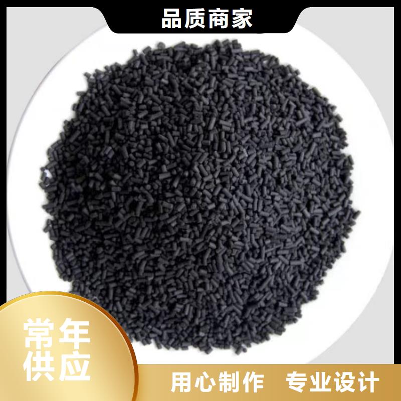 杭州下城区蜂窝活性炭废气处理粉末椰壳活性炭价格