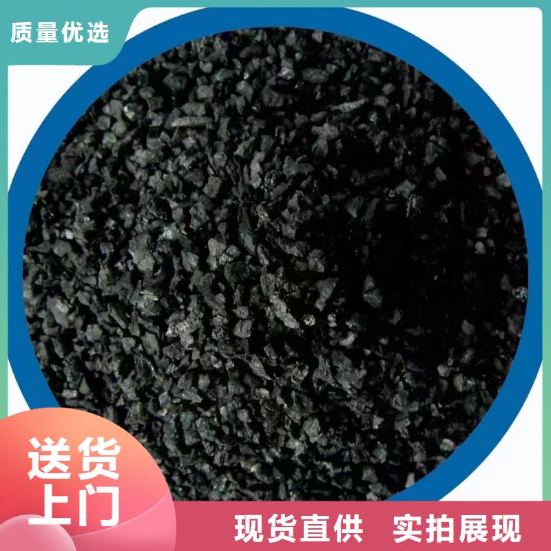 绍兴越城区净水活性炭厂家椰壳活性炭出售