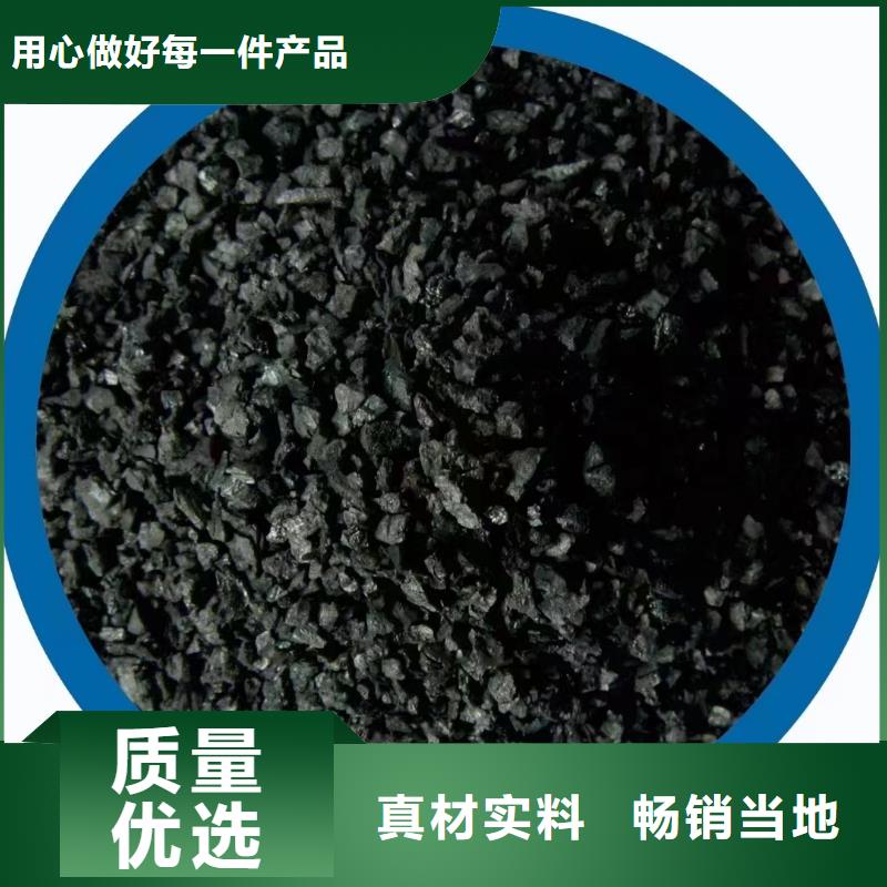 沧州沧县活性炭厂家供应政污水处理柱状椰壳活性炭