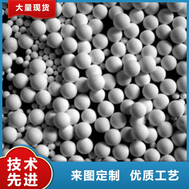 沈阳皇姑废旧库存氧化铝球回收碳分子筛长期上门回收>2024已更新(本地/报价)