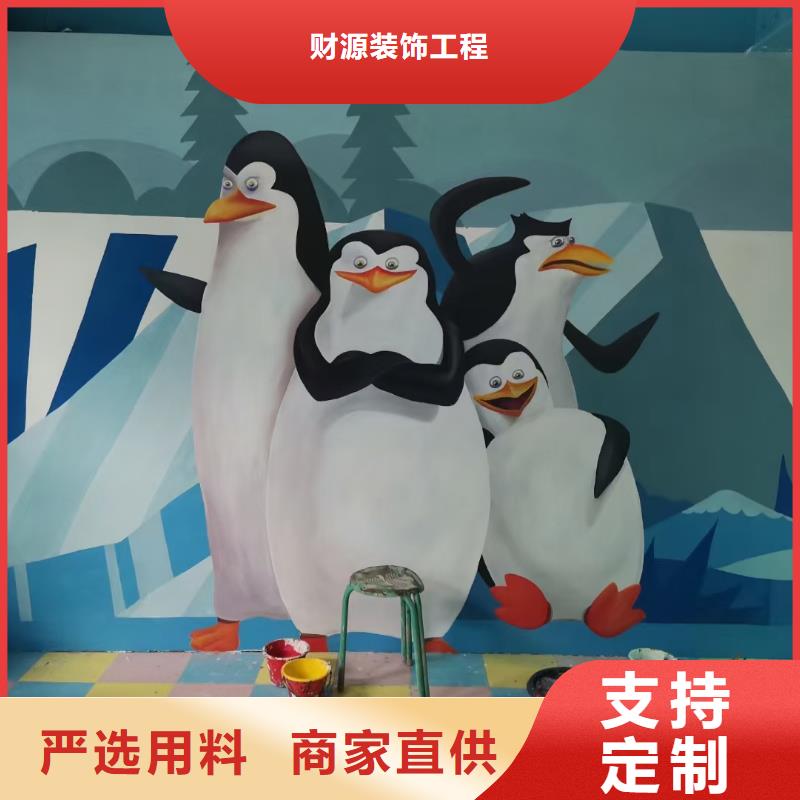 墙绘彩绘手绘墙画壁画游乐园墙绘餐饮彩绘户外手绘墙面手绘墙体彩绘