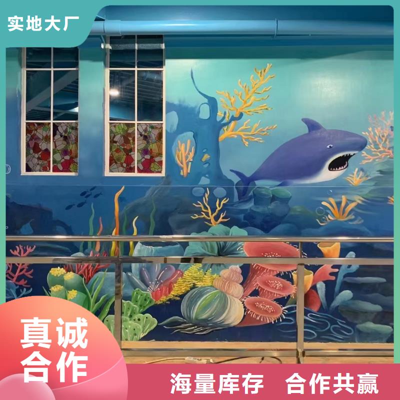 墙绘彩绘手绘墙画壁画墙体彩绘【【手绘壁画】】随心所欲定制