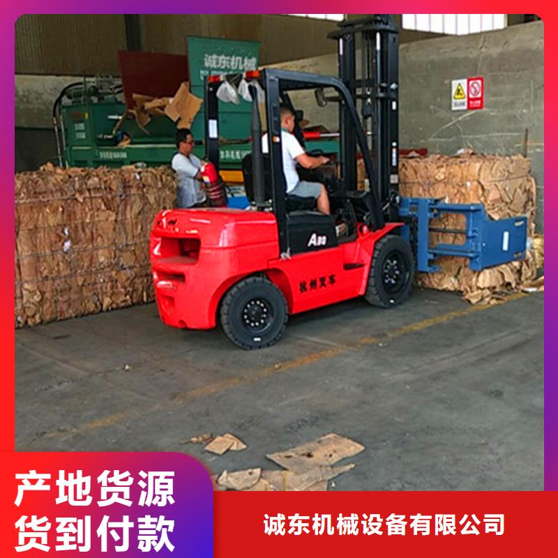 北京直供市废纸打包机多少吨欢迎咨询