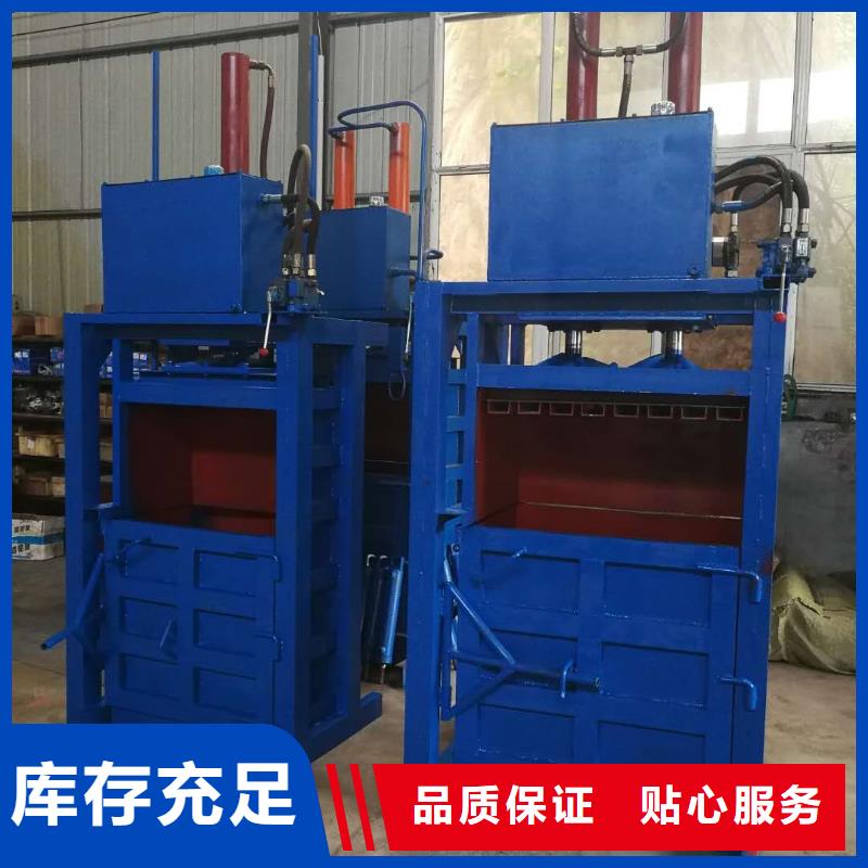 北京生产市小型废纸自动打包机价格来样定制