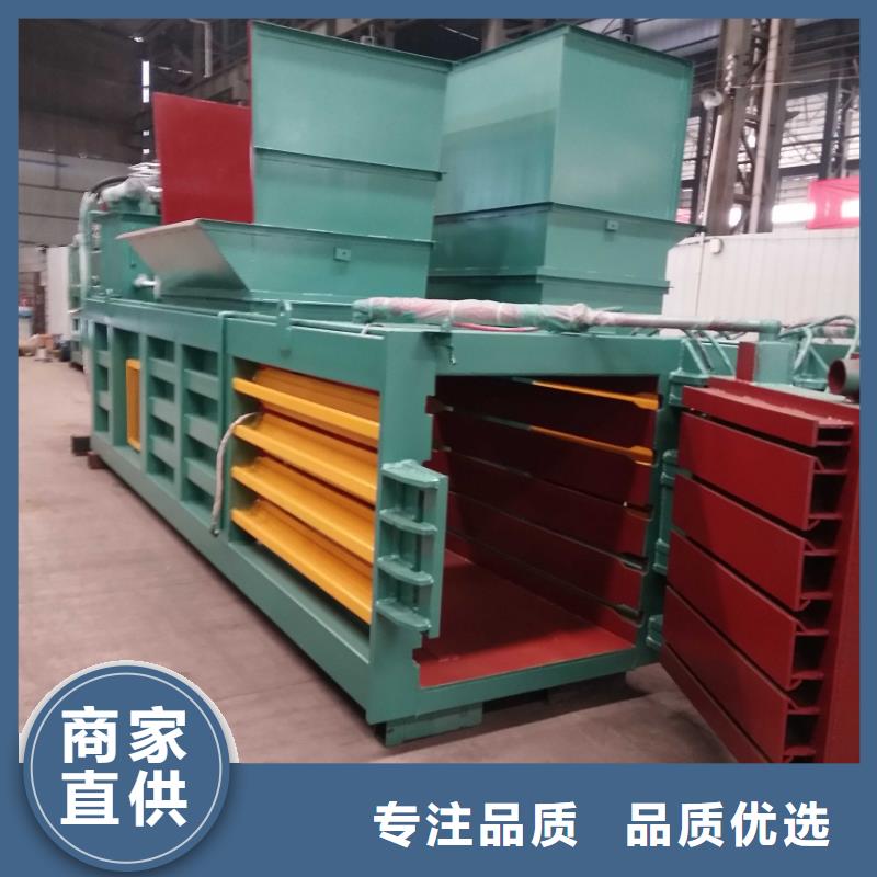 北京订购市一台废纸打包机多少钱制造厂家
