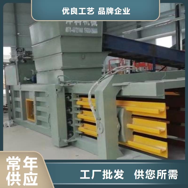北京品质市全自动废纸打包机生产厂家质保一年