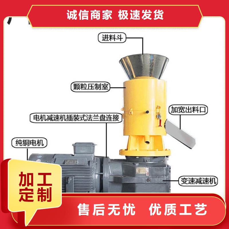 家用颗粒机品质保障