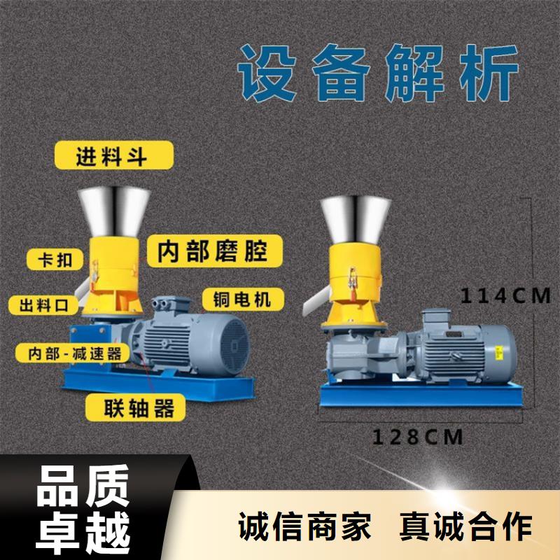 秸秆颗粒机在线咨询