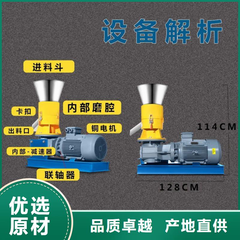 养殖颗粒机厂家常用指南