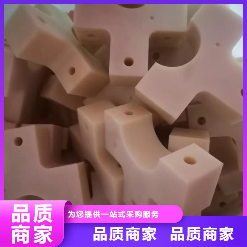 
尼龙衬套质量优异