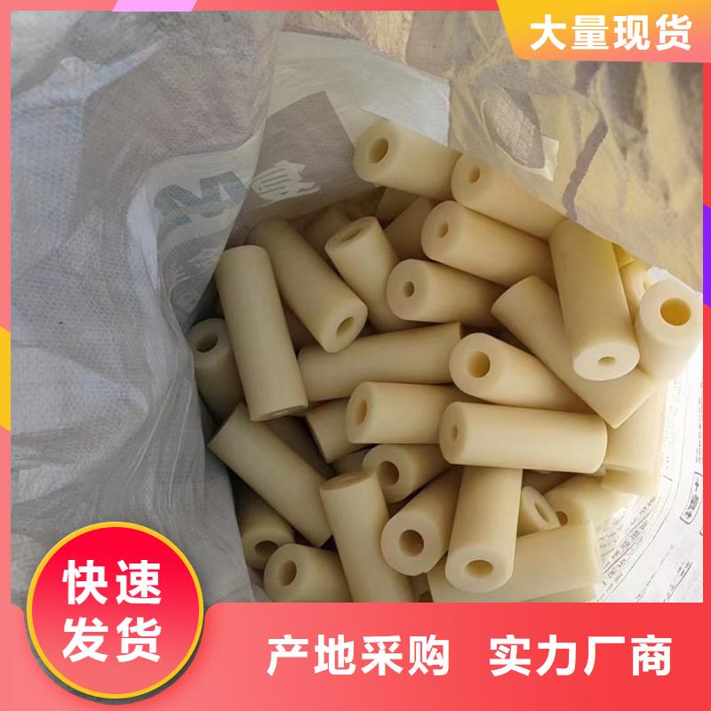 尼龙衬套优选品质厂家