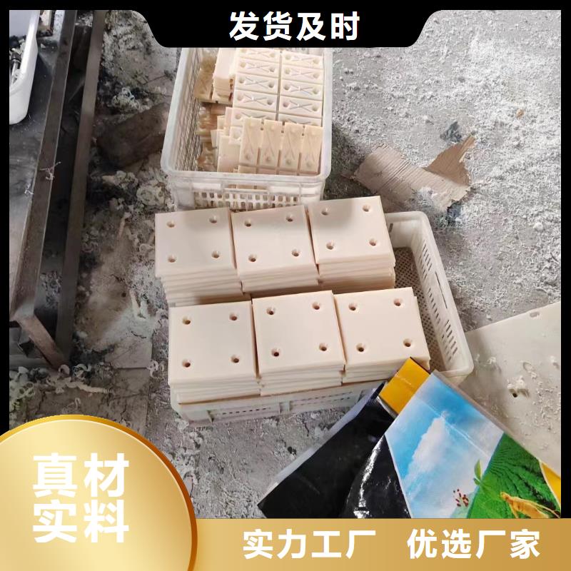 尼龙板厂家免费邮寄样品