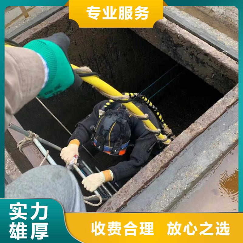 水鬼潜水服务公司生产厂家价格优惠