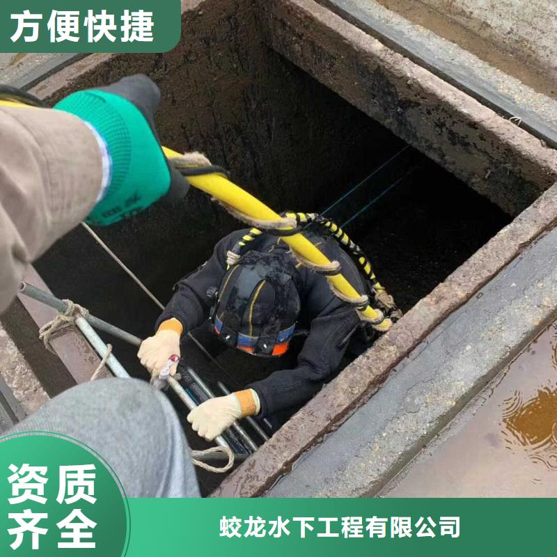 现货供应二沉池蛙人潜水打捞_批发二沉池蛙人潜水打捞