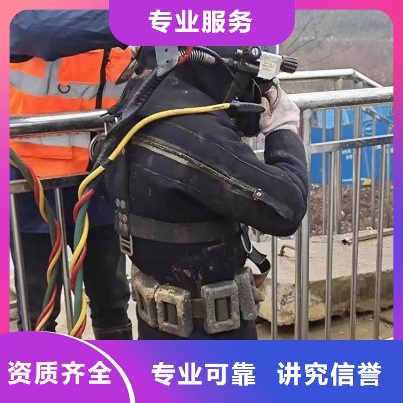 推荐：管道潜水施工公司厂家