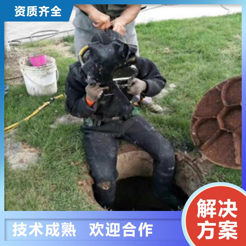 潜水员水中拆除方法_潜水员水中拆除方法