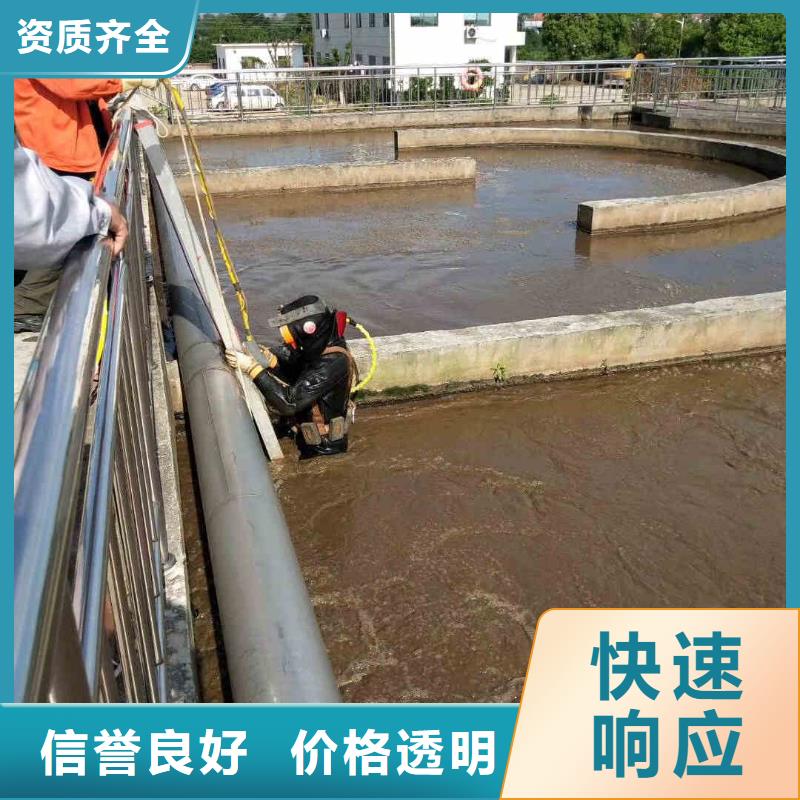 潜水员带水堵漏方法水下清理2024已更新（每日/资讯）