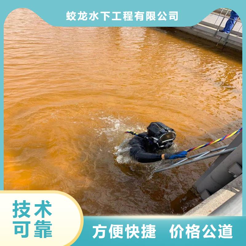 污水中蛙人潜水打捞可零售