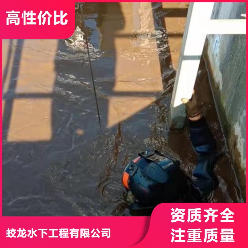 水中清理诚信经营厂家