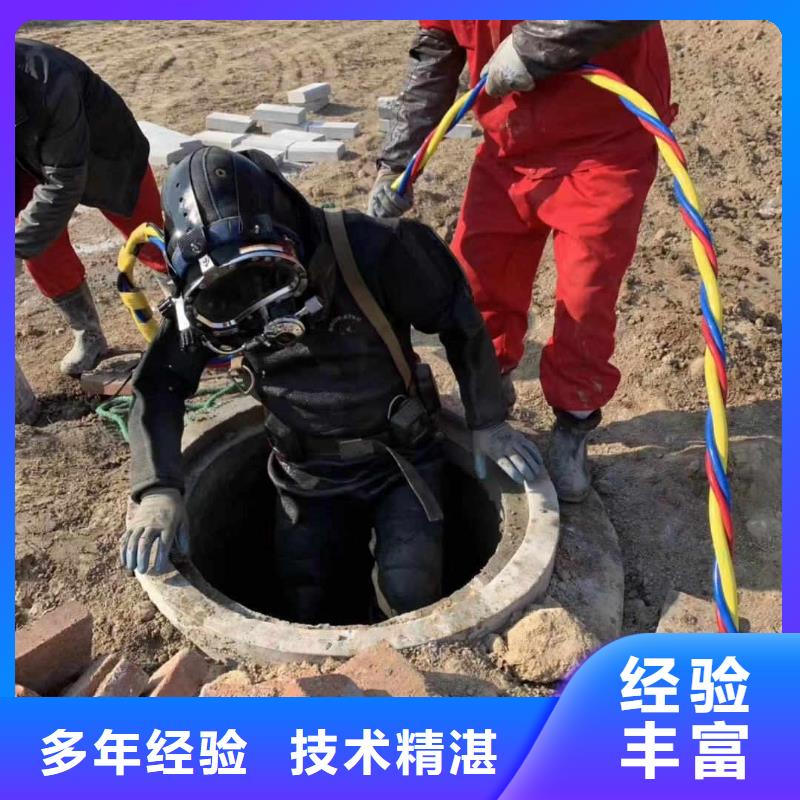 水中管道堵漏现货定做