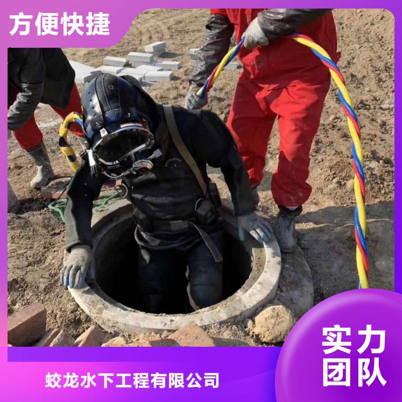 潜水服务公司水下安装服务质优价廉