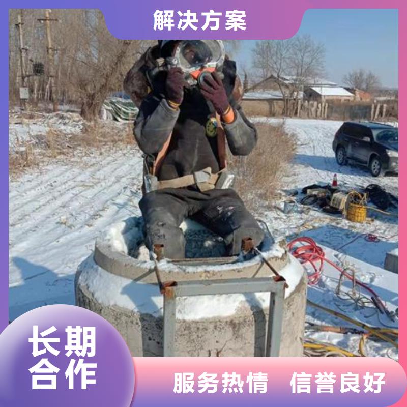 蛙人水下作业公司厂家批发价-让您满意