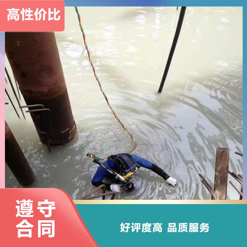 新闻：潜水员潜水堵漏生产厂家