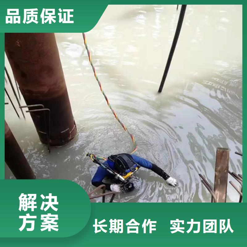 供应污水管道潜水封堵公司的经销商