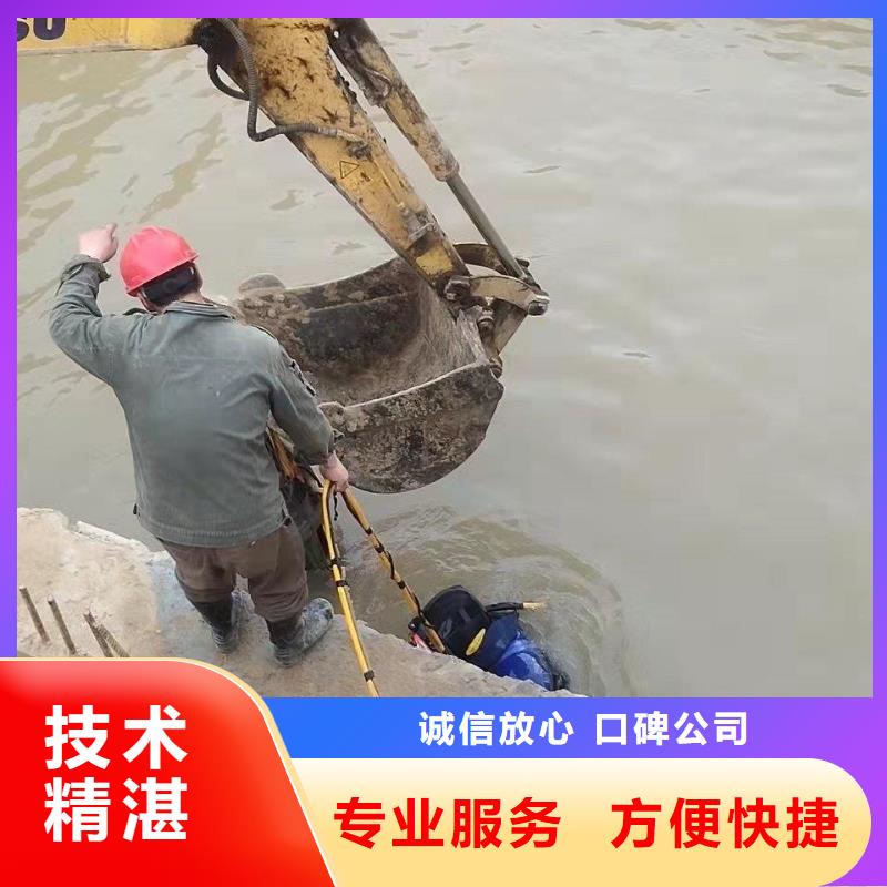 水中电焊技术参数