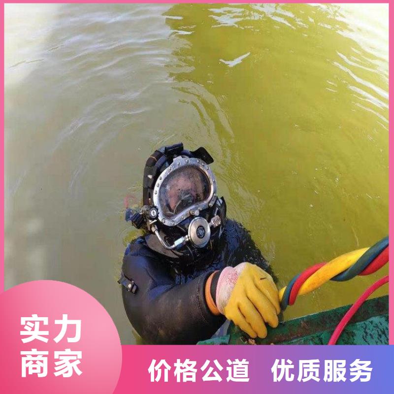 水下拆除方案质优价廉