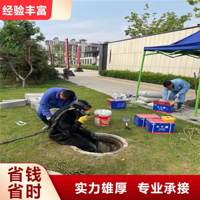 潜水员水中电焊水下服务2024更新中（责任\生产）