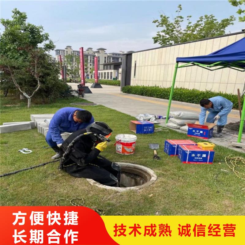 厂家批发潜水员污水管道砌墙价格优惠