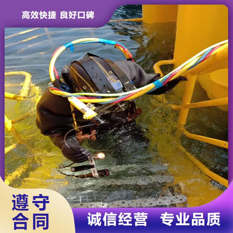 潜水员污水管道水下封堵水下混凝土检测2024已更新（今日/资讯）