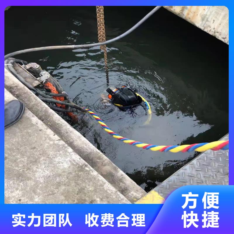 有实力的水鬼潜水水下安装厂家